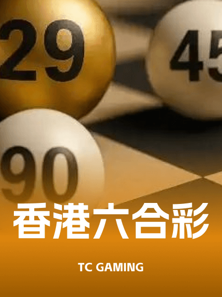 传奇热门游戏 030
