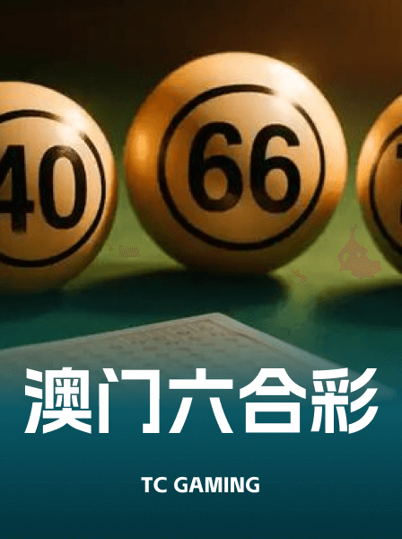 传奇热门游戏 033