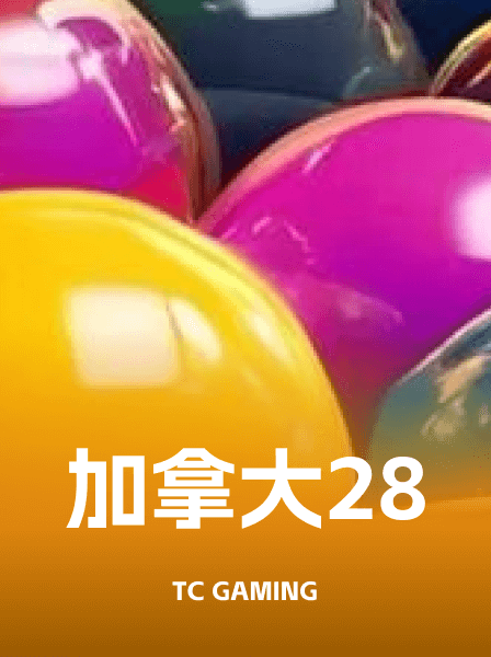 传奇热门游戏 021