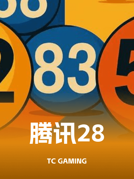 传奇热门游戏 059