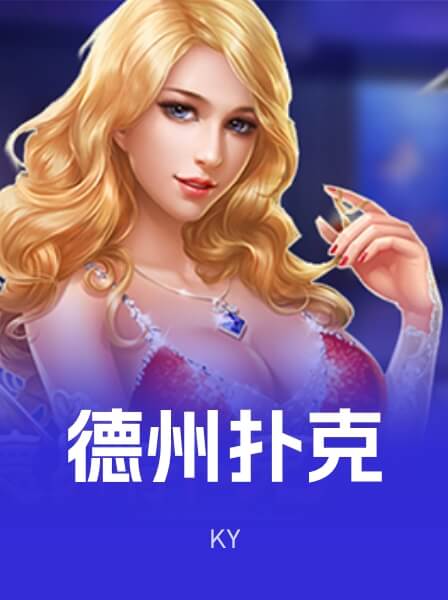 传奇热门游戏 112
