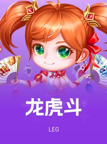 传奇热门游戏 110