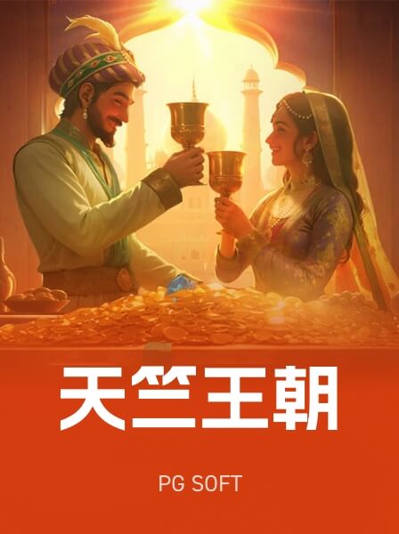 传奇热门游戏 036