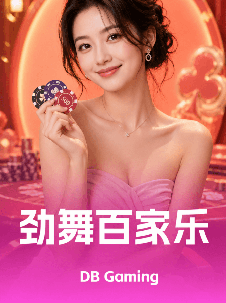 传奇热门游戏 102