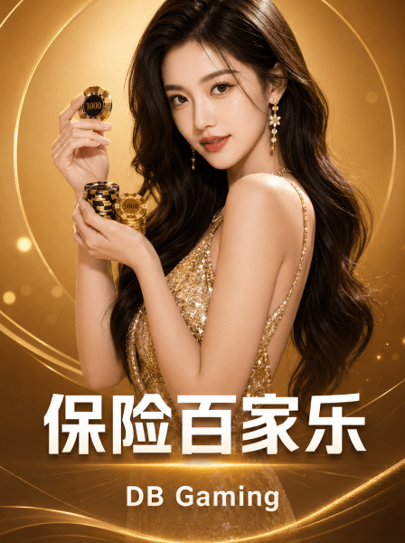 传奇热门游戏 043