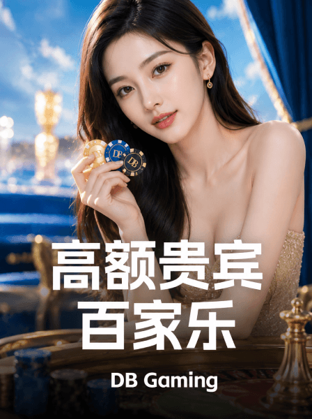 传奇热门游戏 108