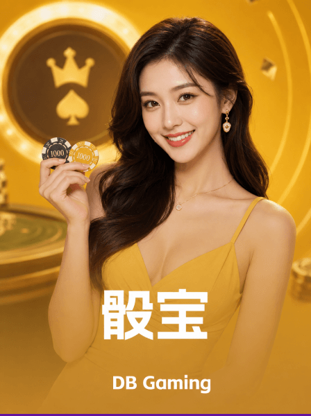 传奇热门游戏 052