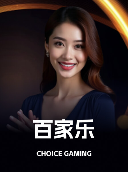 传奇热门游戏 038