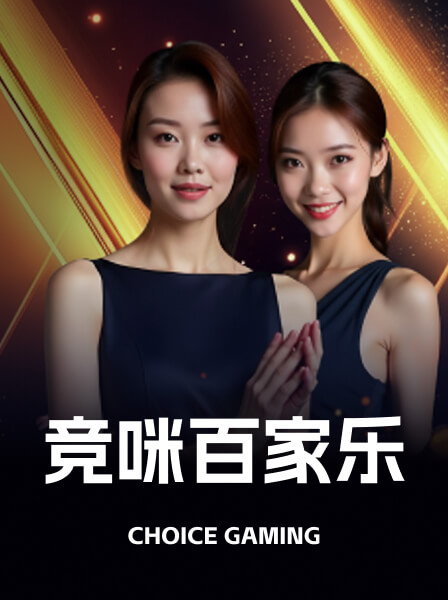 传奇热门游戏 044