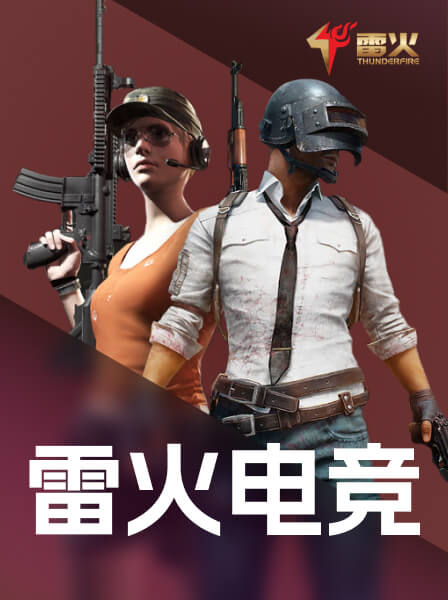 传奇热门游戏 124