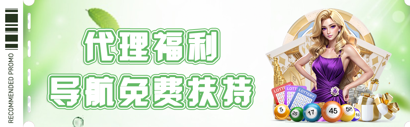 导航站扶持计划