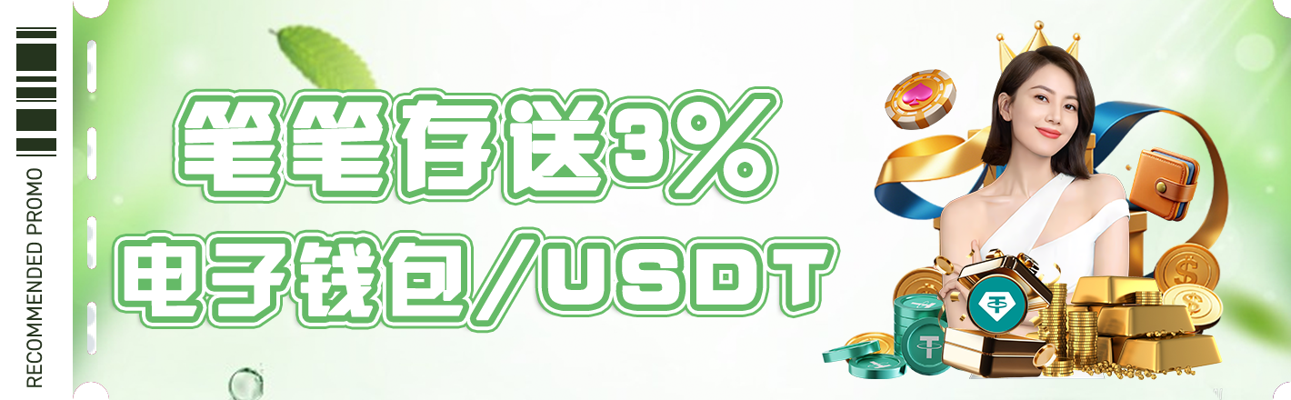 笔笔充笔笔送