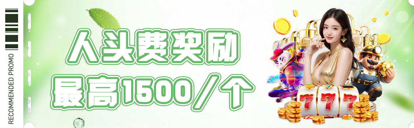 呼朋唤友 共享激情